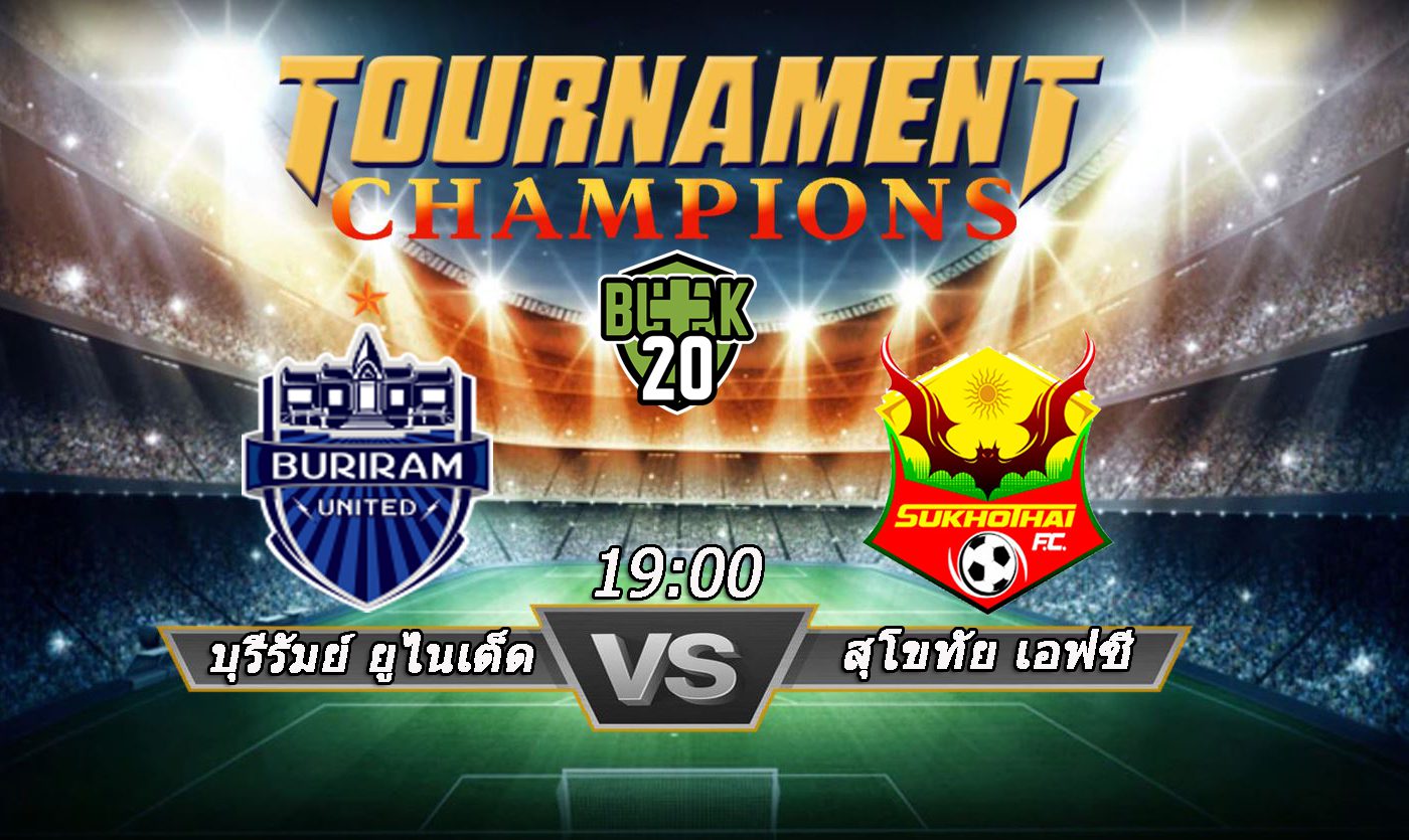 วิเคราะห์ Thai League