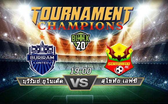 วิเคราะห์ Thai League