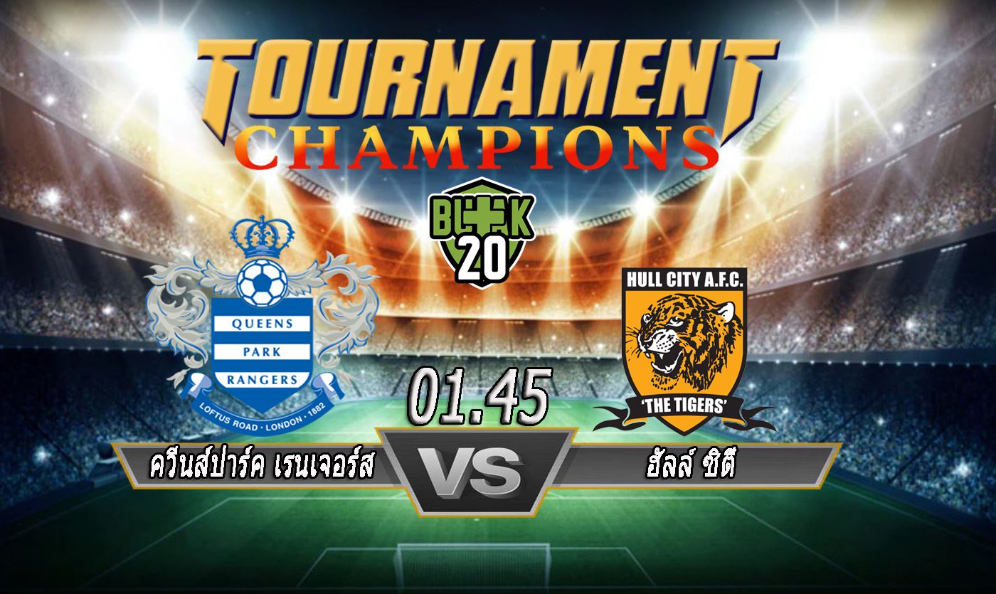 วิเคราะห์ CHAMPIONSHIP