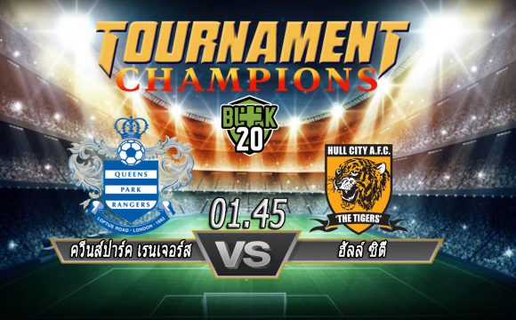 วิเคราะห์ CHAMPIONSHIP