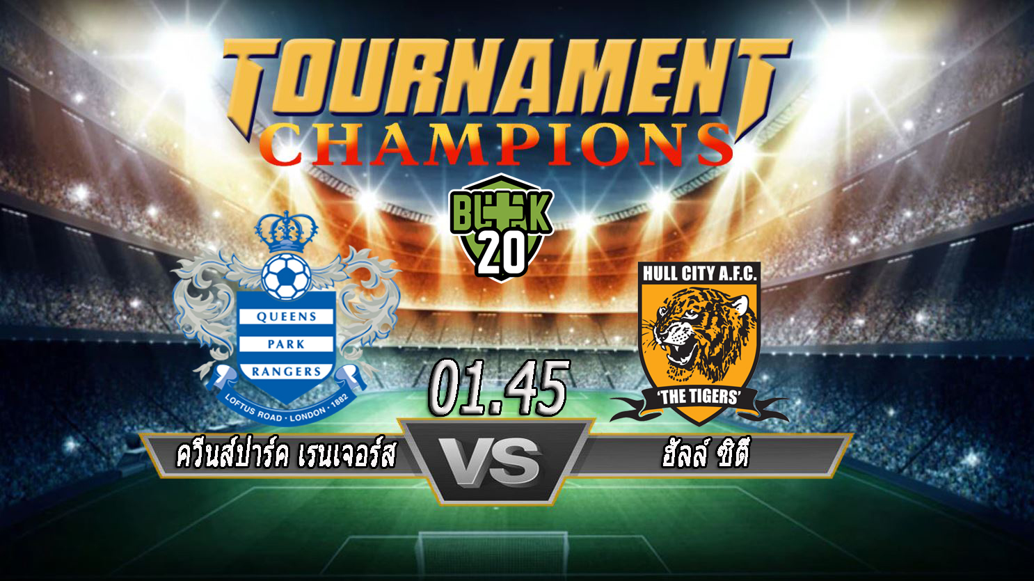 วิเคราะห์ CHAMPIONSHIP